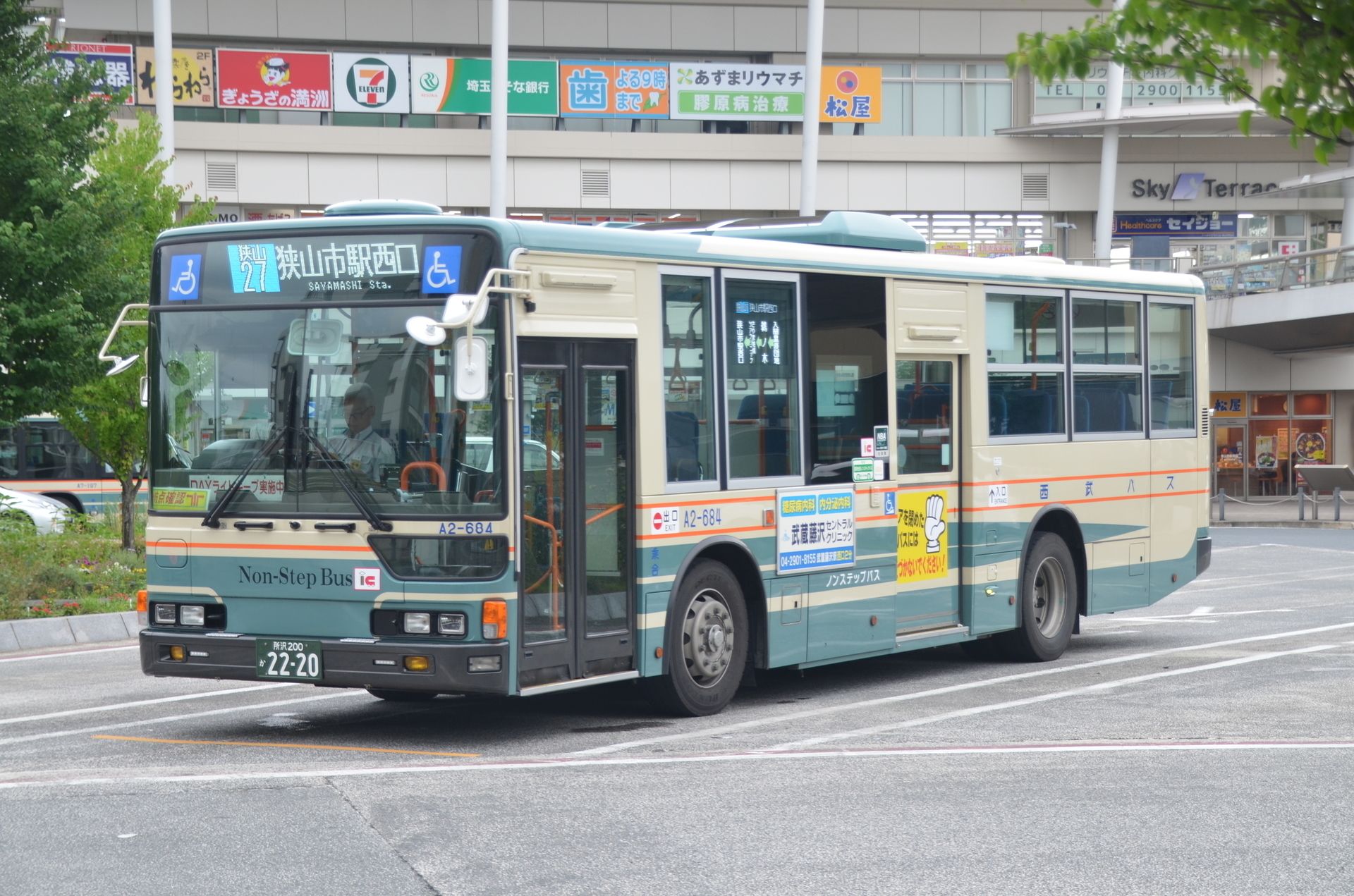 西武バス】狭山27: 乗り物彼方此方（のりものあちこち）