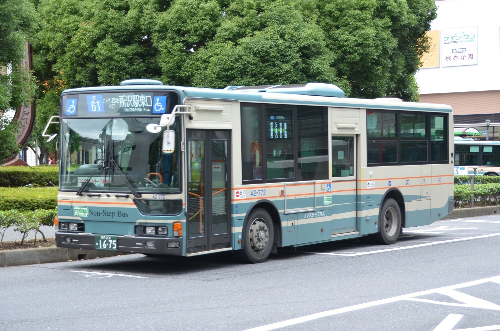 【セール 登場から人気沸騰】 西武バス】所沢営業所: 乗り物彼方此方（のりものあちこち） ミニカー
