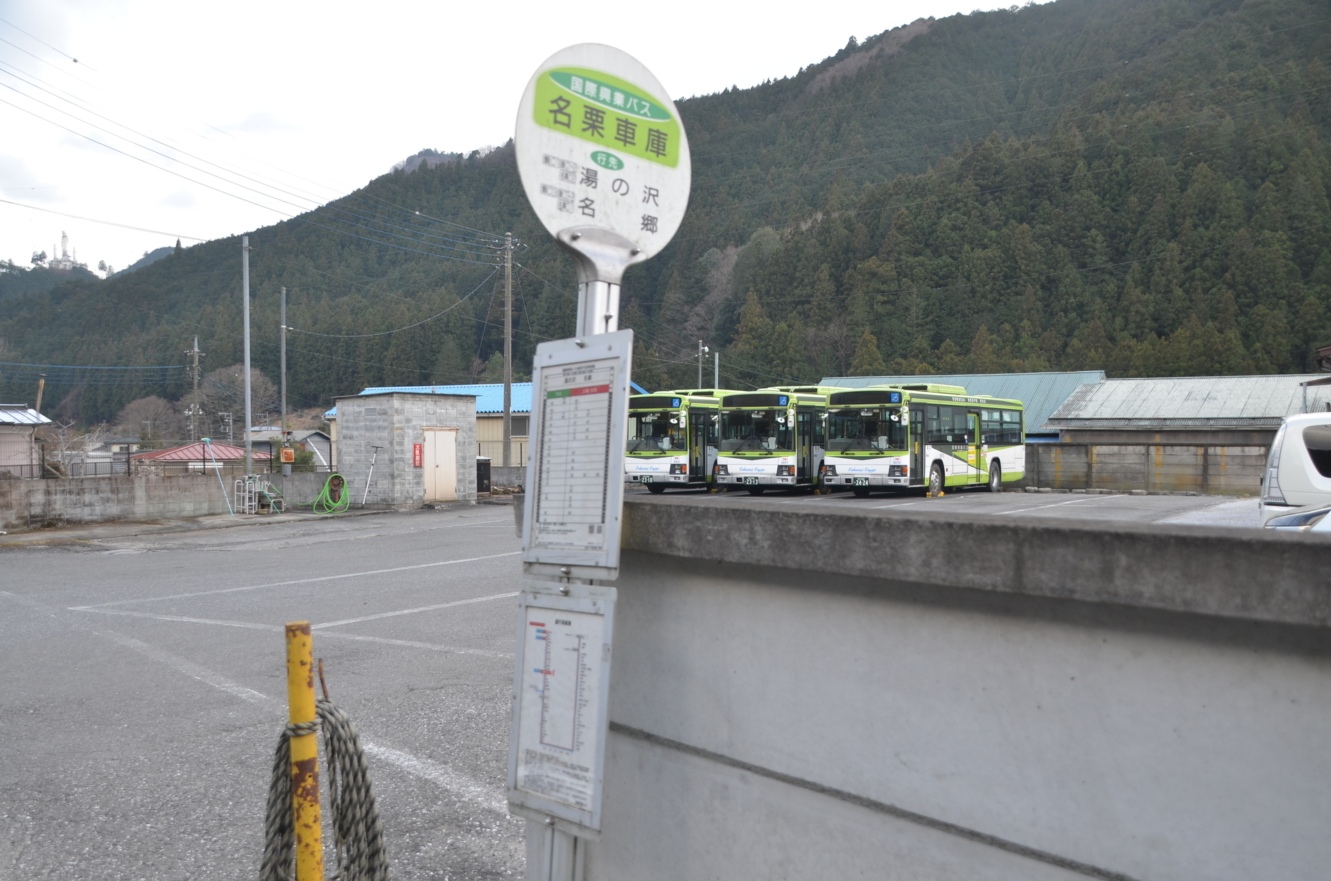 国際興業バス】名栗車庫: 乗り物彼方此方（のりものあちこち）