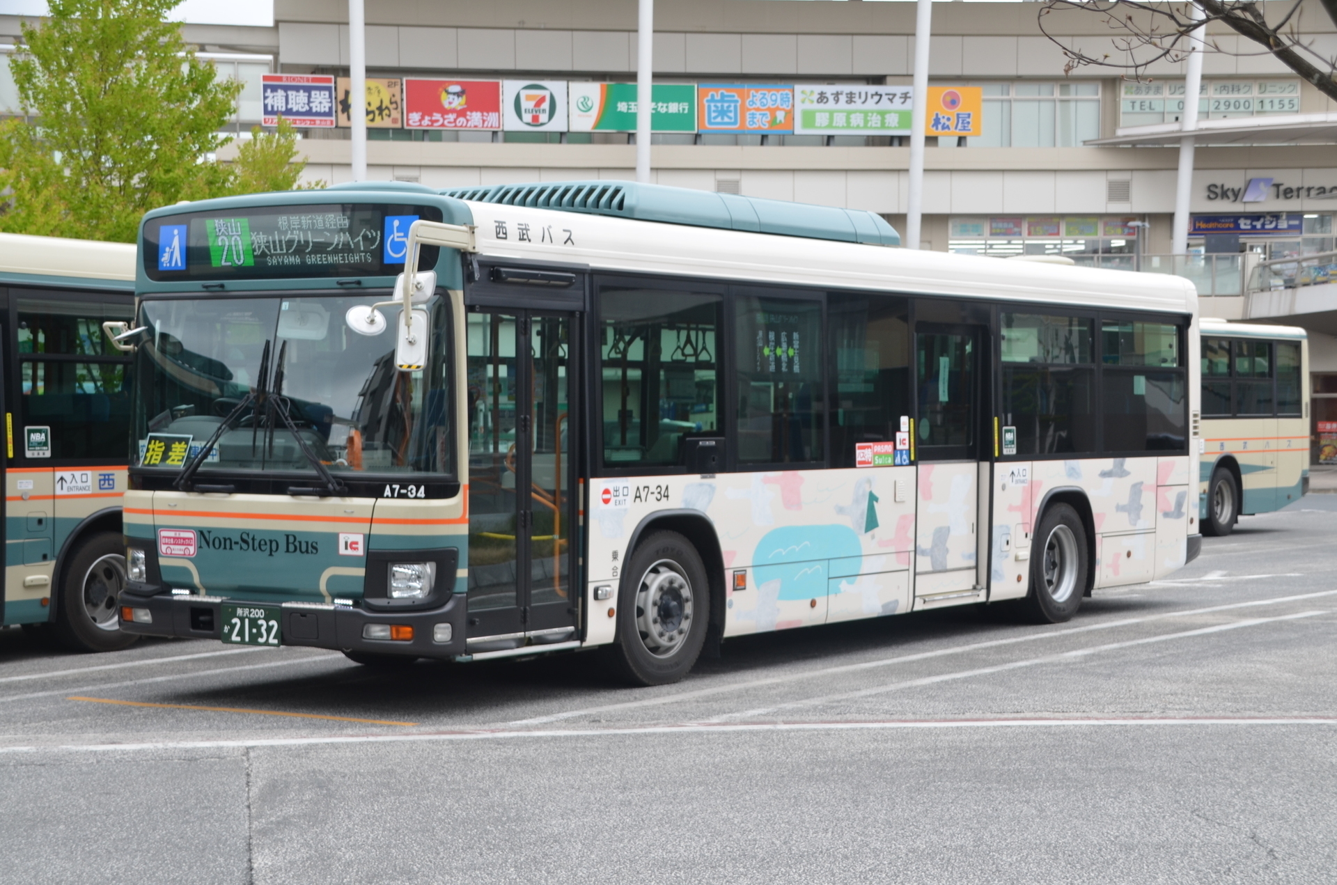 西武バス】所沢200 か 21－32: 乗り物彼方此方（のりものあちこち）