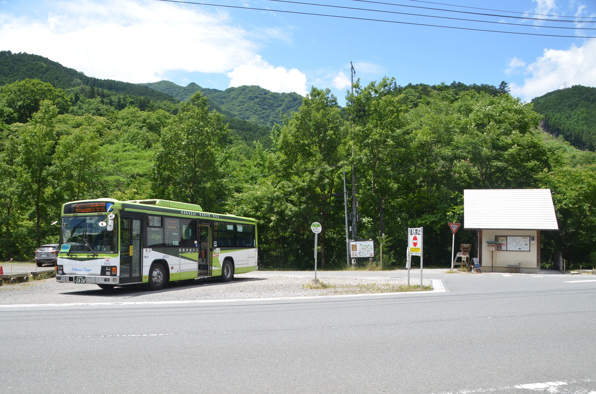 国際興業バス】名郷: 乗り物彼方此方（のりものあちこち）