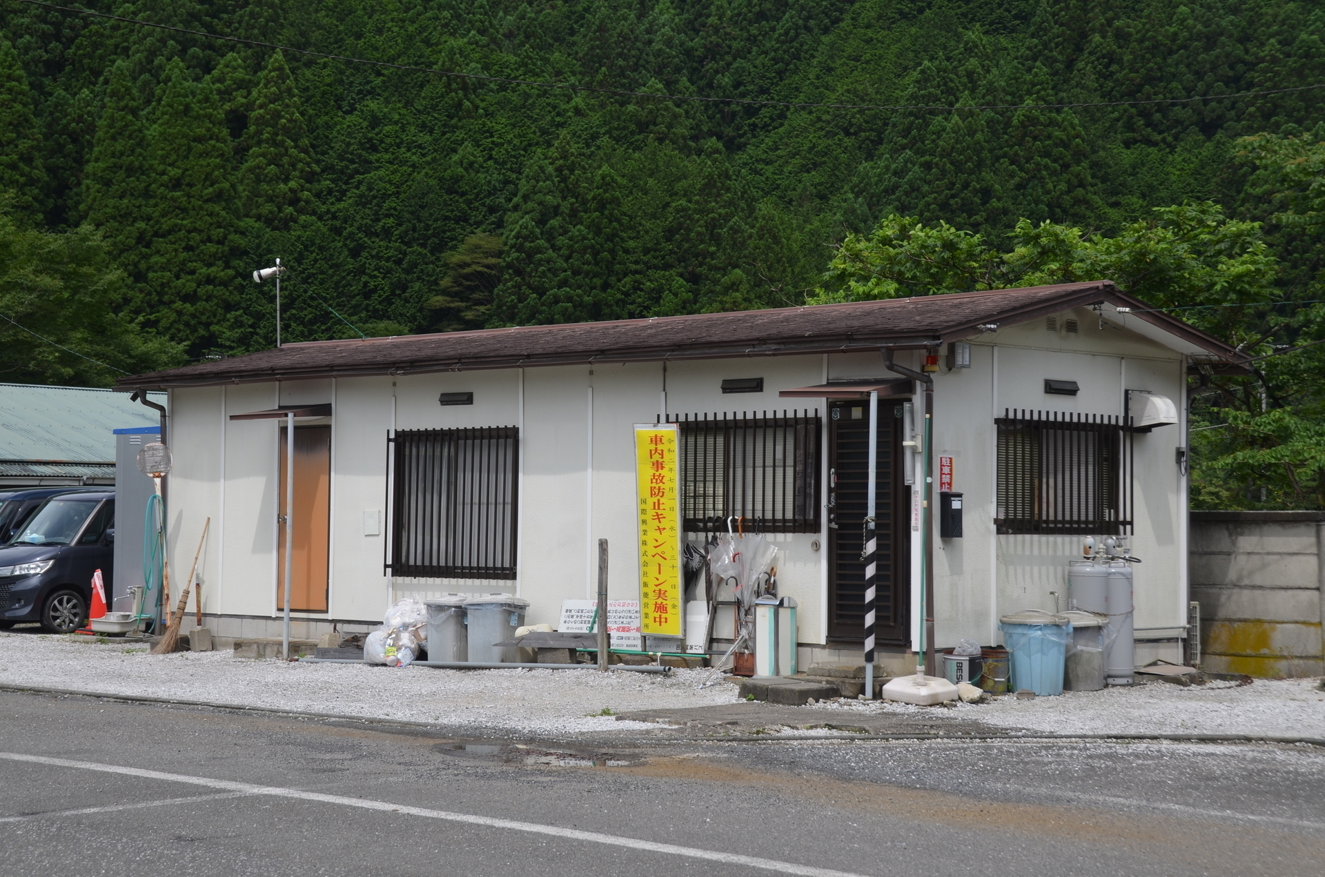 国際興業バス】名栗車庫: 乗り物彼方此方（のりものあちこち）