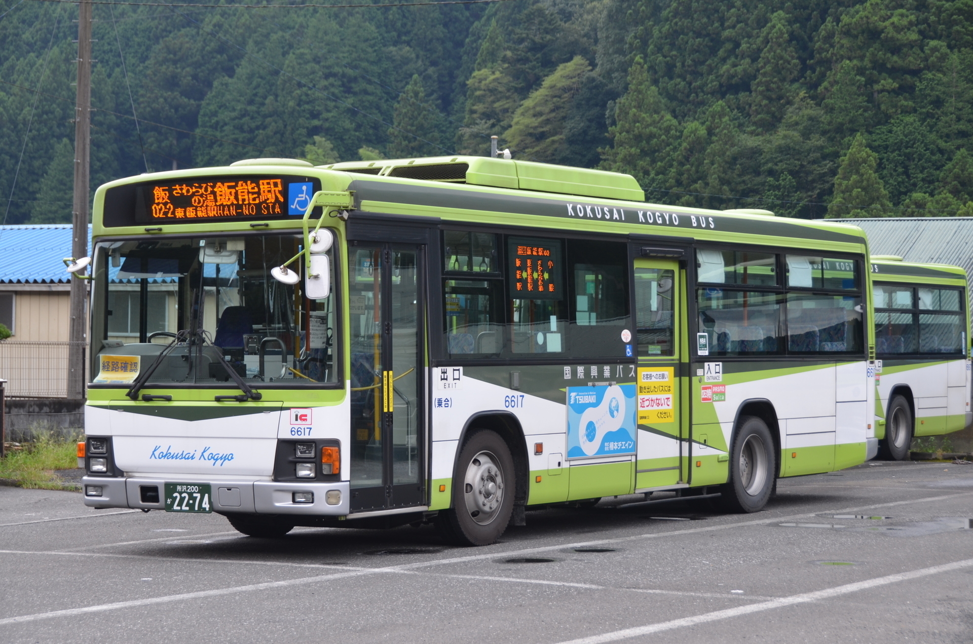 国際興業バス】名栗車庫: 乗り物彼方此方（のりものあちこち）