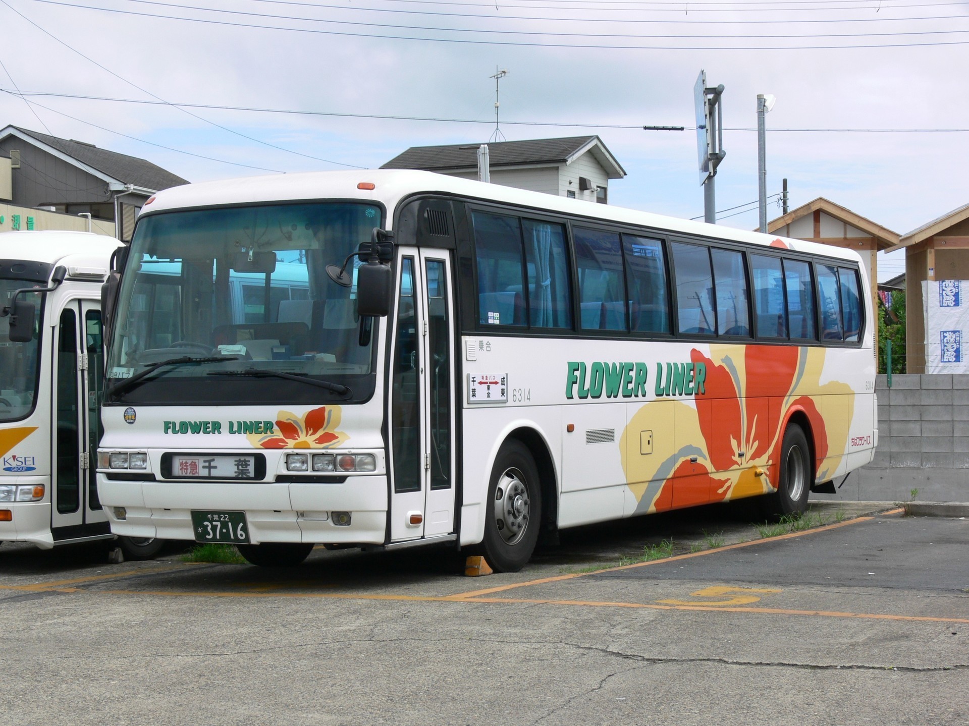 ちばフラワーバス】成田200 か 18－30: 乗り物彼方此方（のりもの