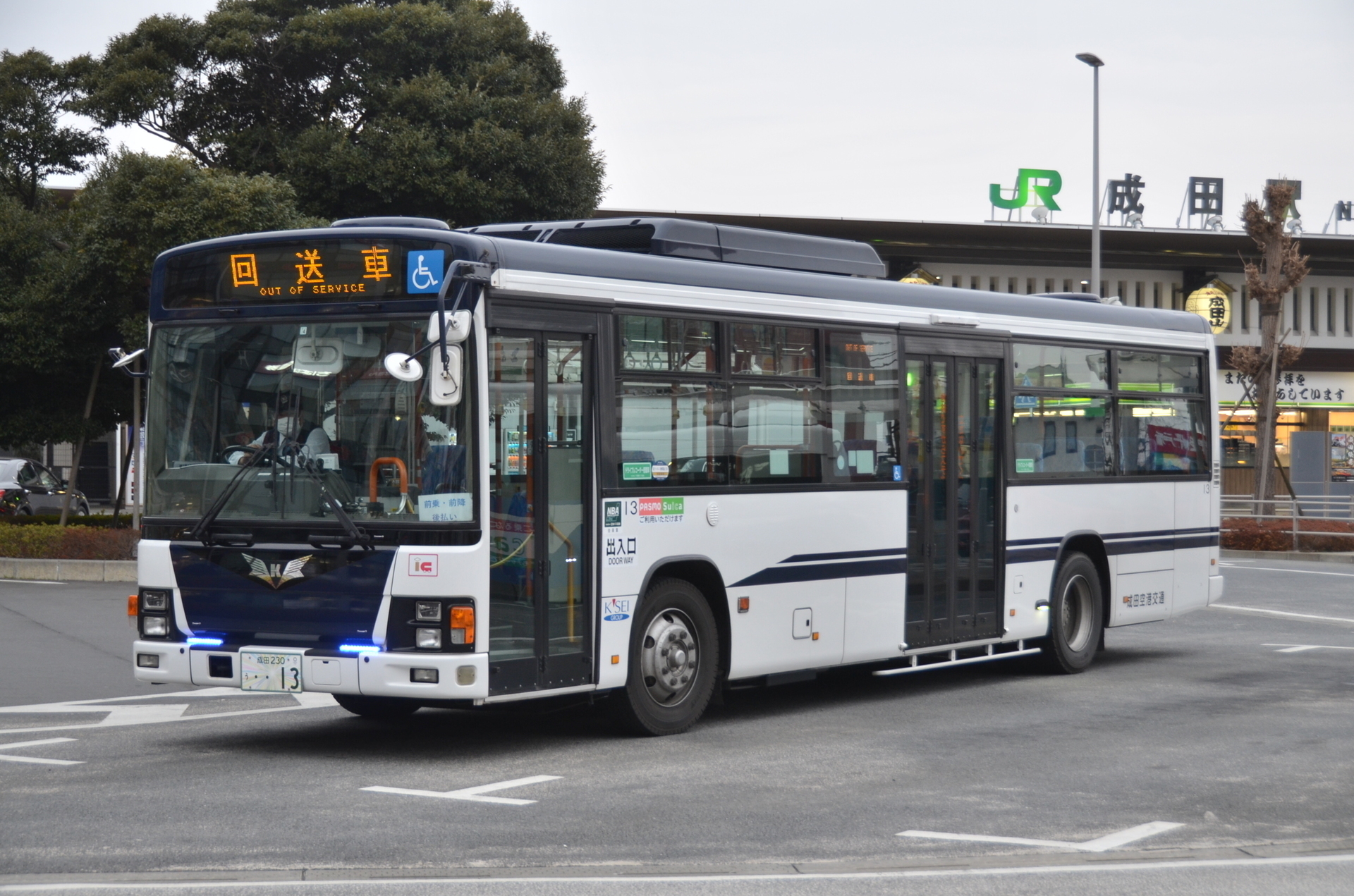 日野 成田 空港 バス