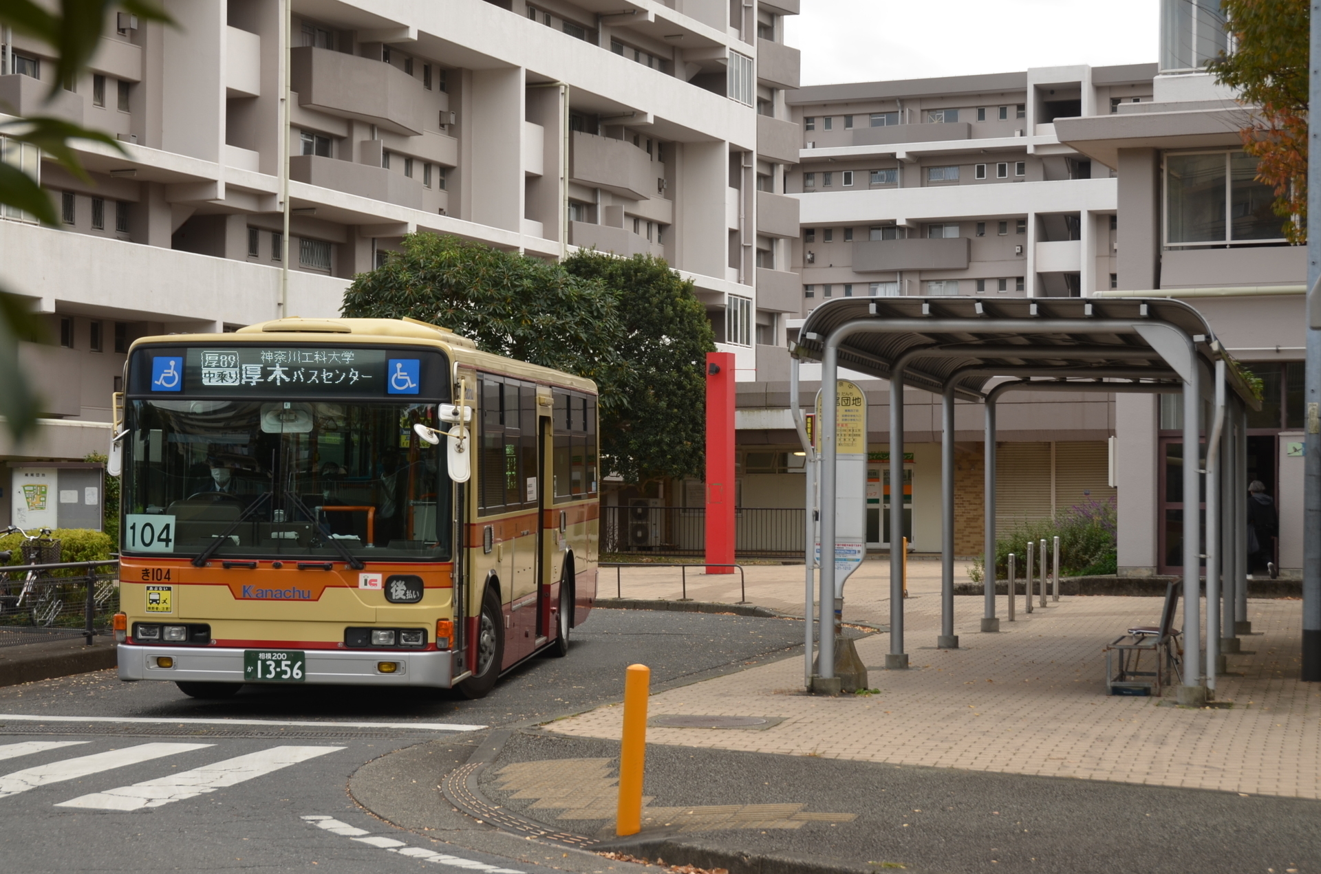 本厚木 駅 から 神奈川 工科 大学 クリアランス バス