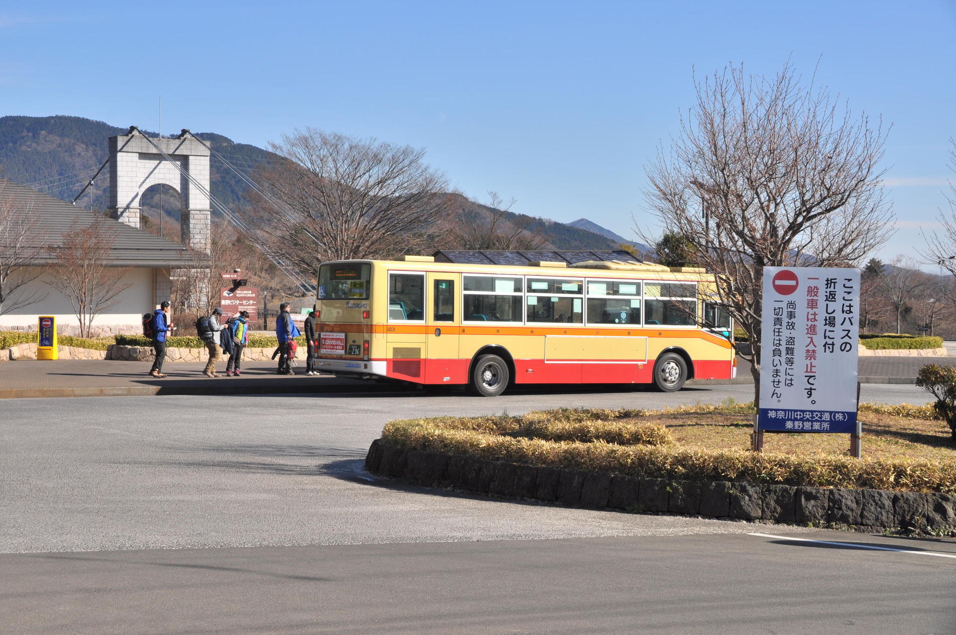 秦野 大倉 バス ストア