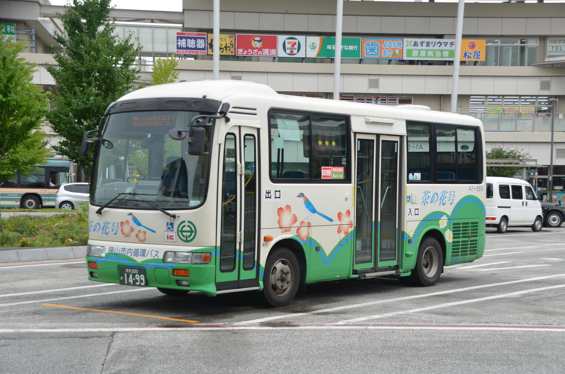 西武バス】狭山市駅: 乗り物彼方此方（のりものあちこち）