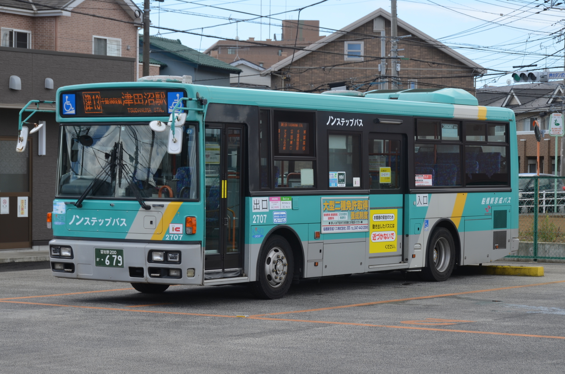 船橋 警察 ストア 署 バス