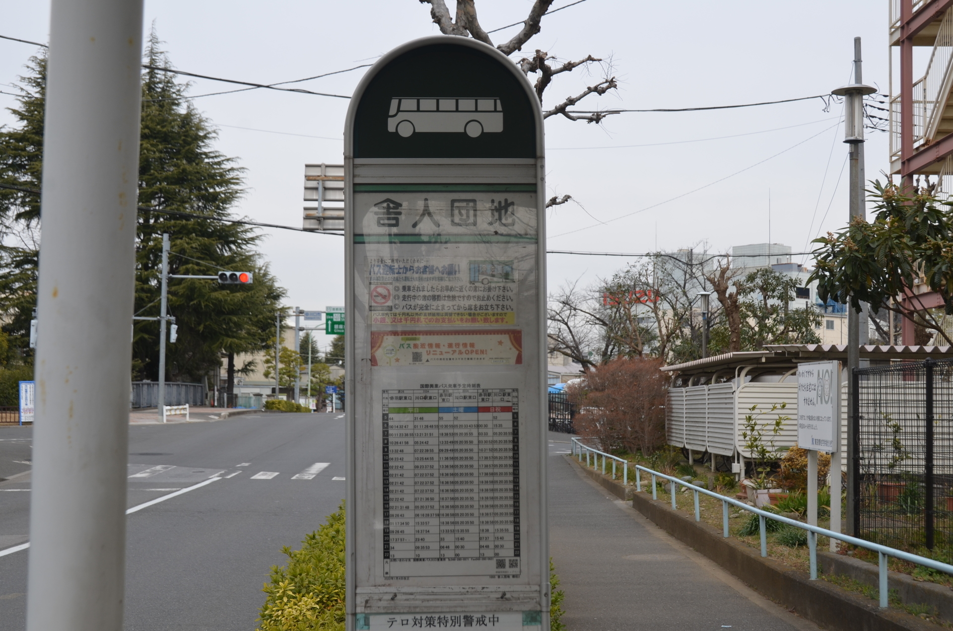 入 谷町 バス 人気